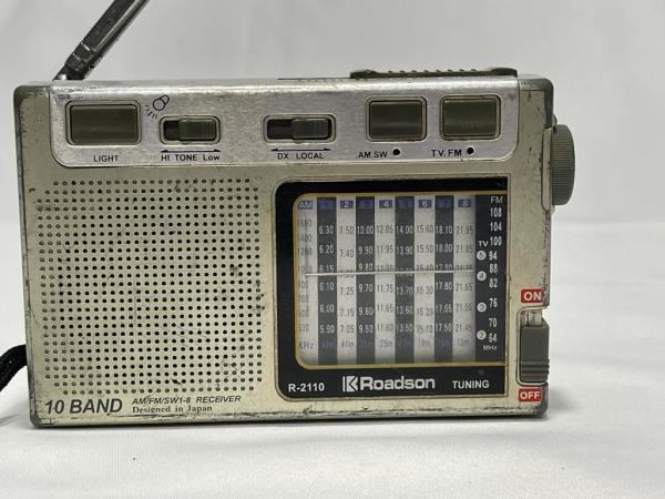 Vintage Roadson R2110 El Radyosu Aoa Ölçü 13X3Cm 8,5Cm Yüksekliği