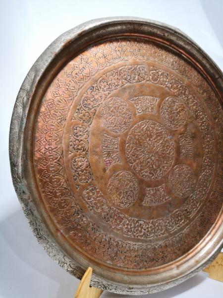 Dövme Bakır İşlemeli Tepsi Aoa Ölçü 36Cm Çapi
