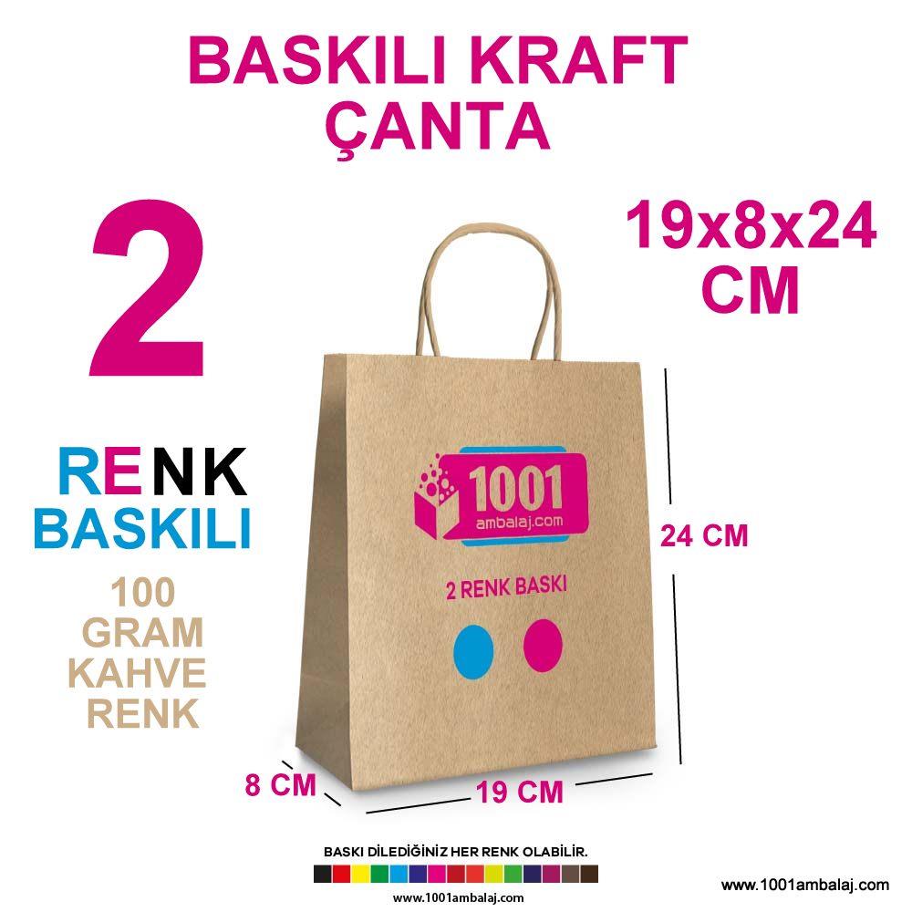 2 Renk Baskılı 19X8X24 Cm 100 Gr Kraft kağıt Çanta Kahve Renk