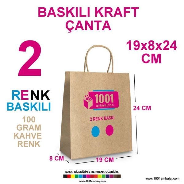 2 Renk Baskılı 19X8X24 Cm 100 Gr Kraft kağıt Çanta Kahve Renk