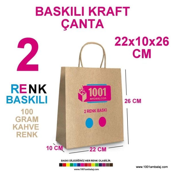 2 Renk Baskılı 22X10X26 Cm 100 Gr Kraft kağıt Çanta Kahve Renk