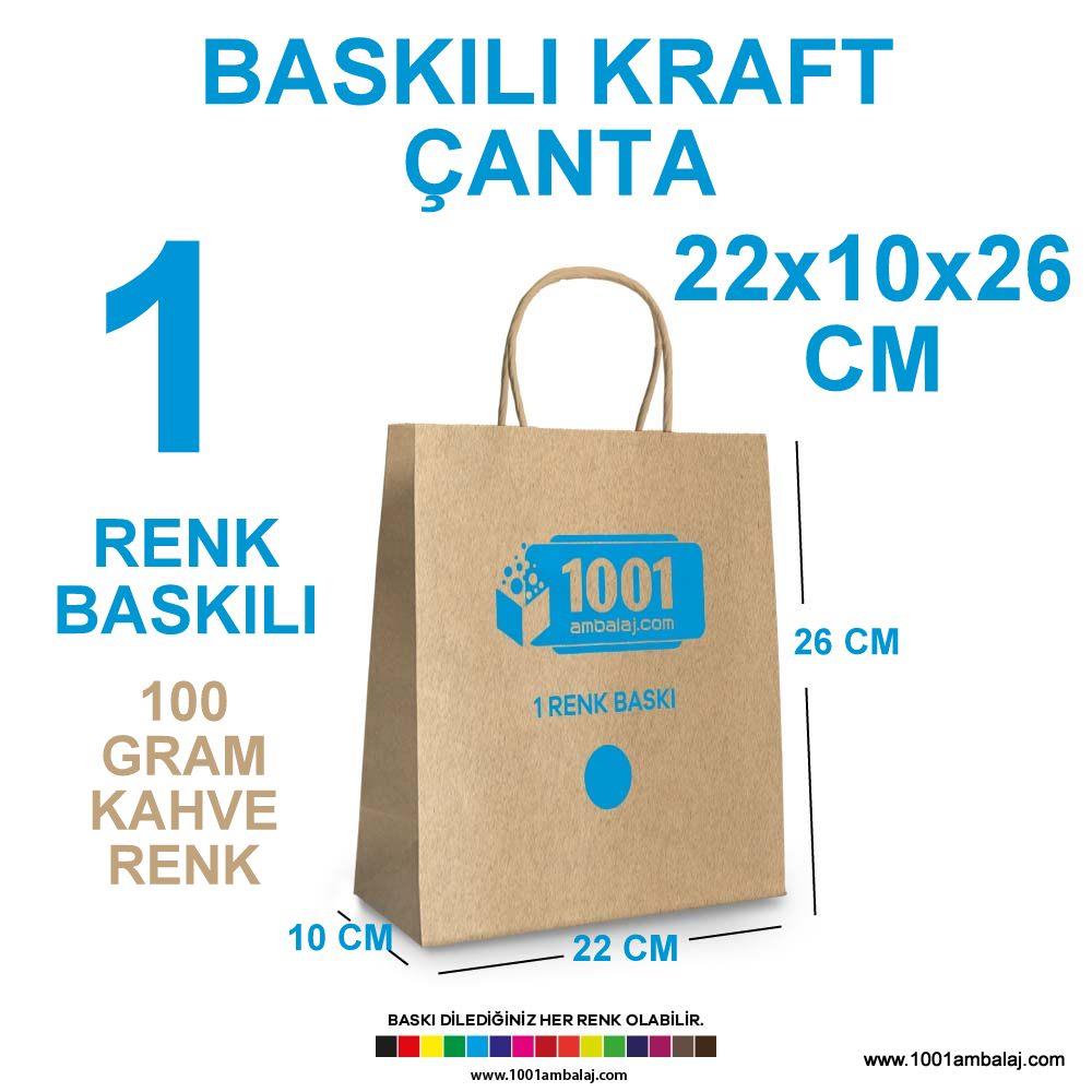 1 Renk Baskılı 22X10X26 Cm 100 Gr Kraft kağıt Çanta Kahve Renk 4.000 ADET