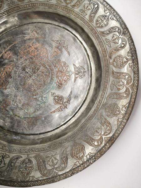 El İşlemeli Bakır Lenger Aoa Ölçü 40Cm Çapi