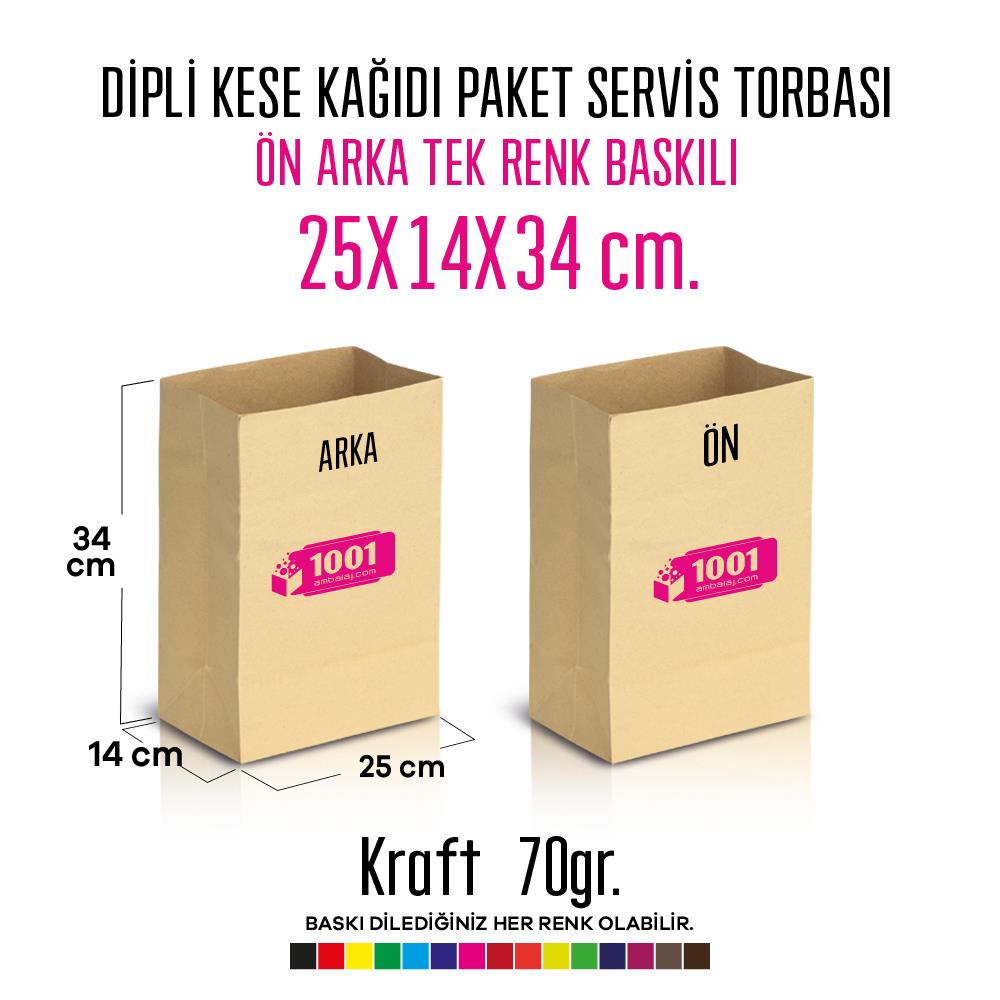 İki Taraf Tek Renk Baskılı 25X14X34 Cm Kese Kağıdı Fast Food Menu Servis Paket Torbası Kraft Renk