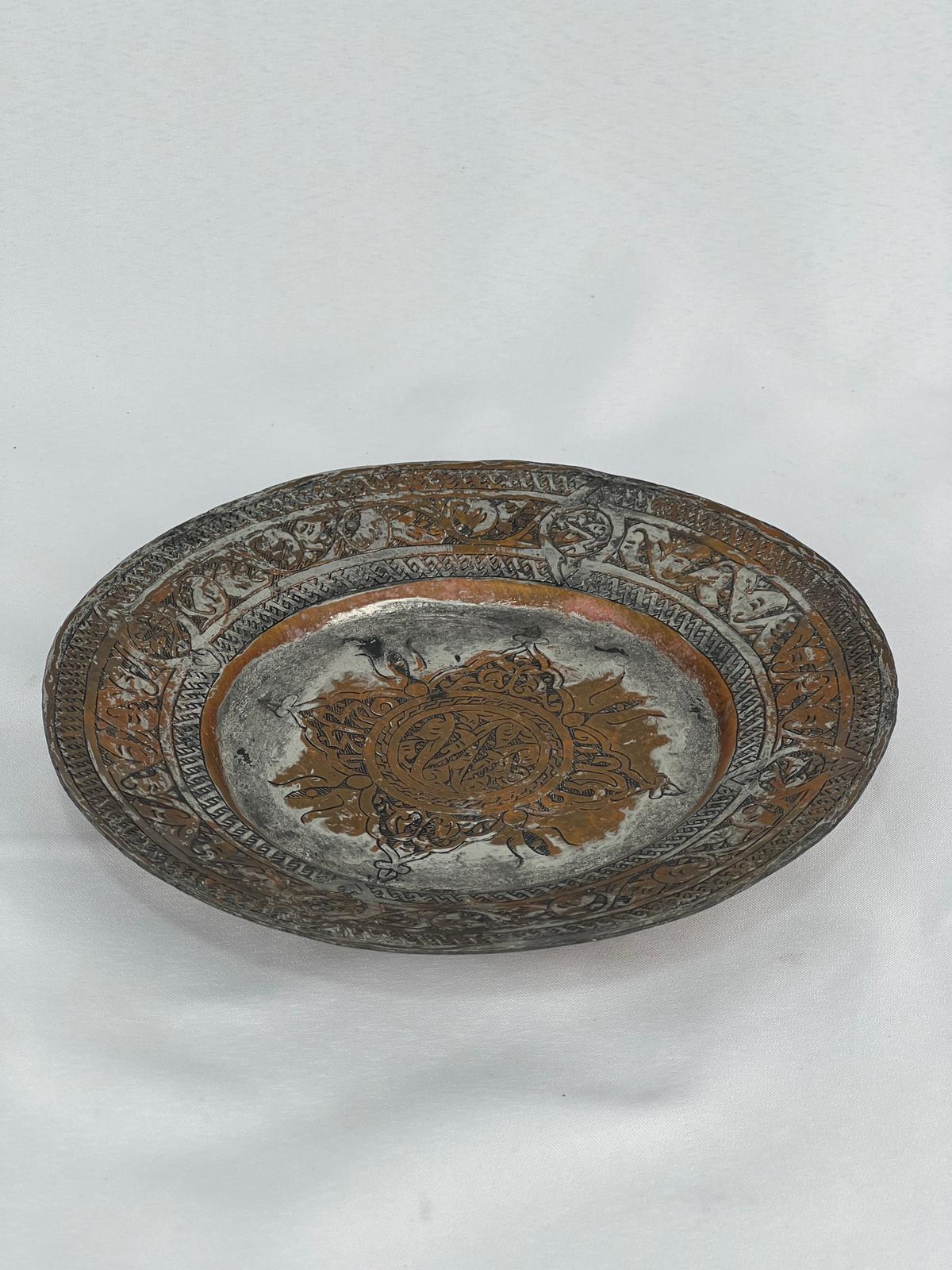 Antika Bakır Dekoratif Tabak Ölçü Çap 21 Cm H 2 Cm