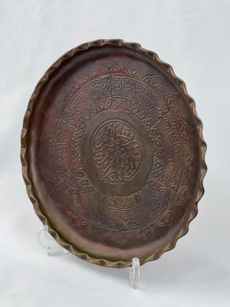 Antika Bakır Sini Ölçü Çap 27 Cm H 2,5 Cm