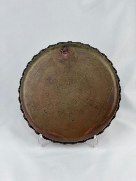 Antika Bakır Sini Ölçü Çap 27 Cm H 2,5 Cm