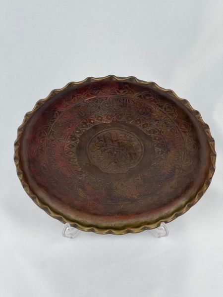 Antika Bakır Sini Ölçü Çap 27 Cm H 2,5 Cm