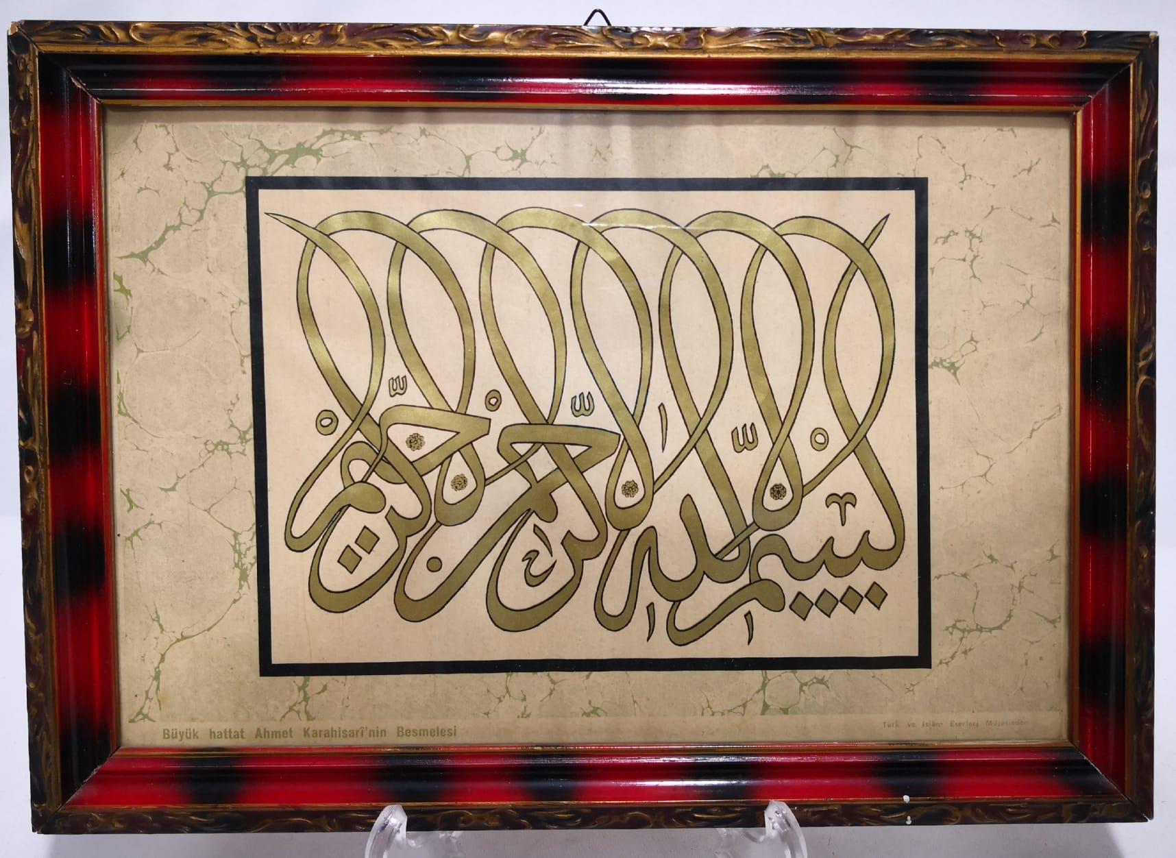 Büyük Hattat Ahmet Karahisari' Nin Besmelesi Tablosu. Aoa Ölçü 33X23,5 Cm