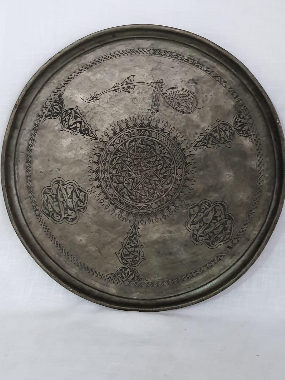 Osmanlı İşlemeli Bakır Sini Aoa Ölçü 40Cm Çapi