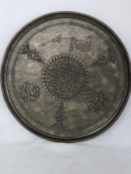 Osmanlı İşlemeli Bakır Sini Aoa Ölçü 40Cm Çapi