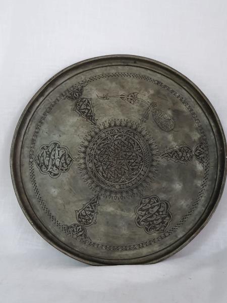Osmanlı İşlemeli Bakır Sini Aoa Ölçü 40Cm Çapi