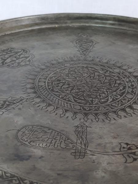 Osmanlı İşlemeli Bakır Sini Aoa Ölçü 40Cm Çapi