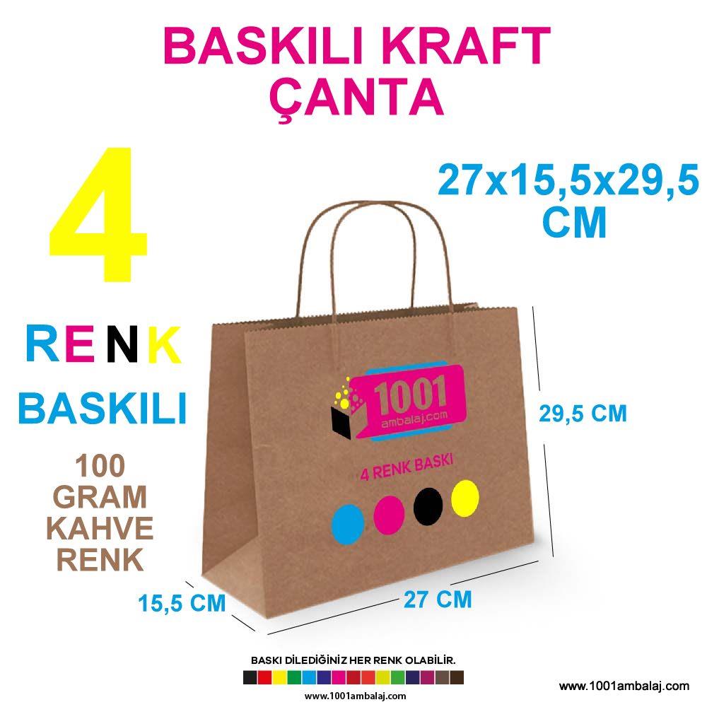 4 Renk Baskılı 27X15,5X29,5 Cm 100 Gr Kraft kağıt Çanta Kahve Renk 30.000 ADET