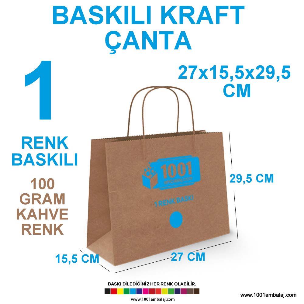 1 Renk Baskılı 27X15,5X29,5 Cm 100 Gr Kraft kağıt Çanta Kahve Renk
