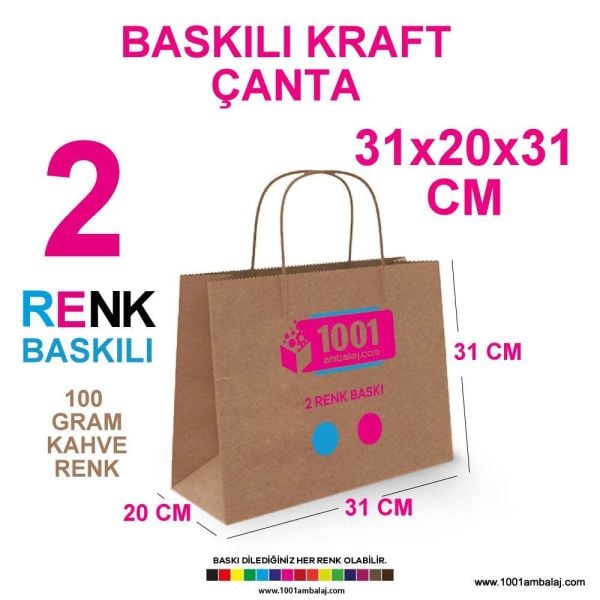 2 Renk Baskılı 31X20X31 Cm 100 Gr Kraft kağıt Çanta Kahve Renk