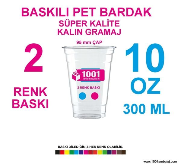 2 Renk Baskılı Pet Bardak 300 Ml 95 Çap Pet Bardak 10 Oz Ağır Gramaj