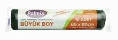 Çöp Torbası Polmix Büyük Boy 70 Gram 65X80 Siyah 1 Koli 50 Paket