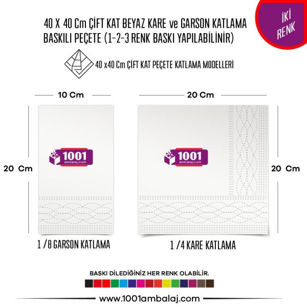 Baskılı Peçete 40X40 Cm 1-2-3 Renk Baskılı Çift Kat Beyaz Kare Ve Garson Katlama Peçete