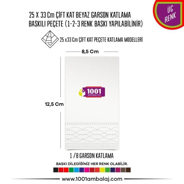 Baskılı Peçete 25X33 Cm 1-2-3 Renk Baskılı Çift Kat Beyaz Garson Katlama Peçete