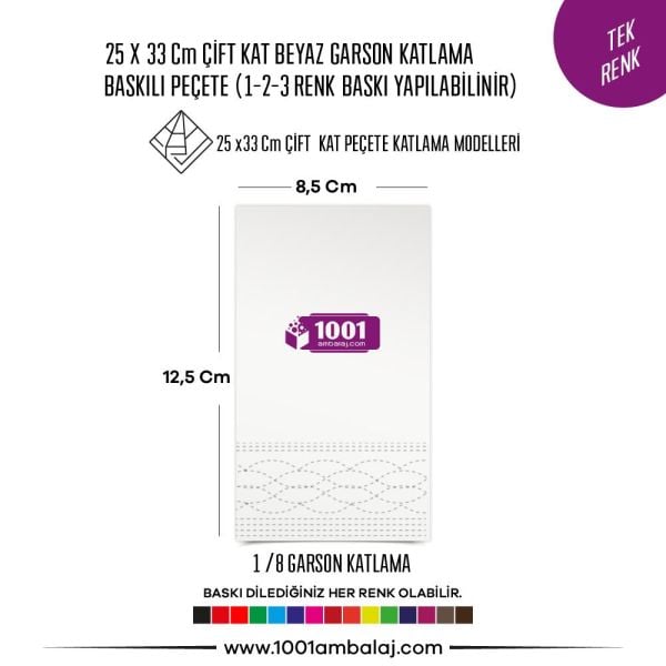 Baskılı Peçete 25X33 Cm 1-2-3 Renk Baskılı Çift Kat Beyaz Garson Katlama Peçete