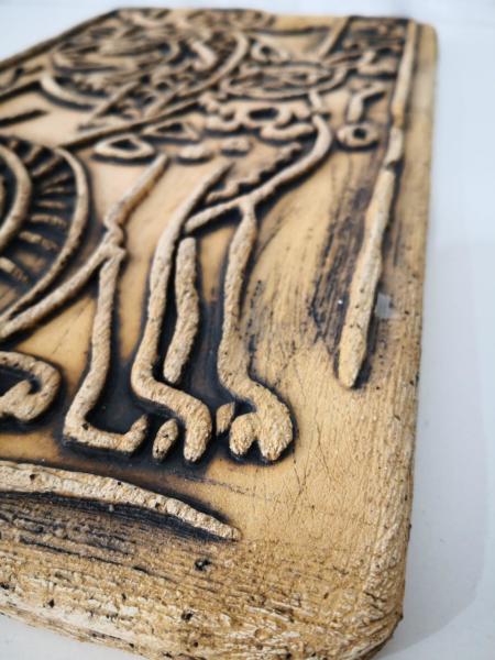 Vintage Kil Tablet Aoa Ölçü 31X52Cm