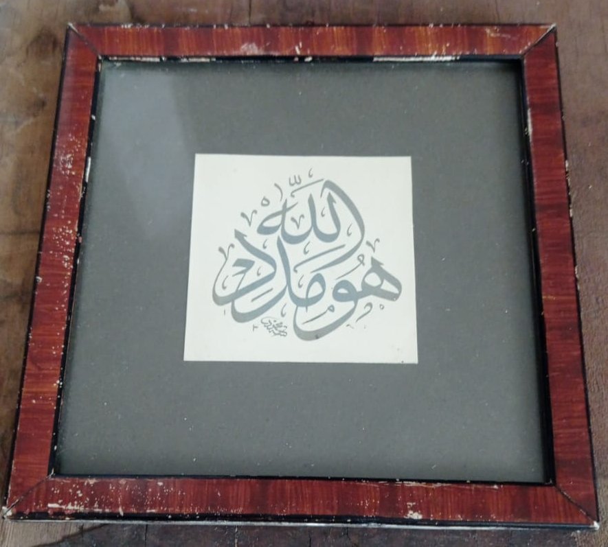 Tablo Ölçü 17X17 Cm